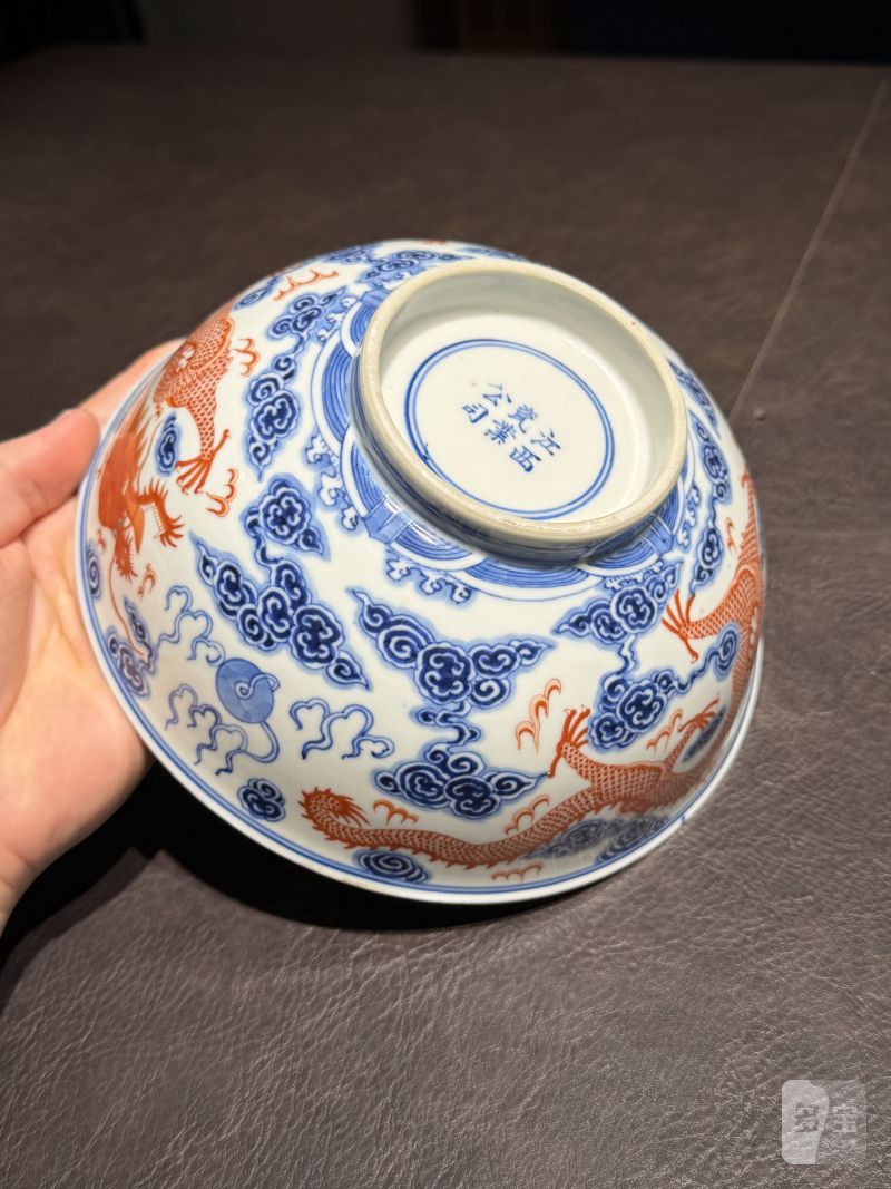 清宣统 青花矾红龙纹碗一对 - 图10